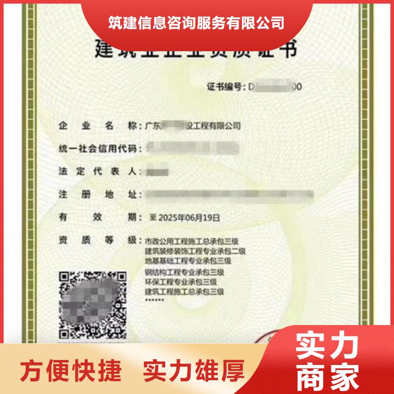 建筑机械操作证视频-哈尔滨|鹤岗|大兴安岭|佳木斯|齐齐哈尔|黑河|大庆建筑机械操作证好评度高-筑建信息咨询服务(黑龙江省分公司)