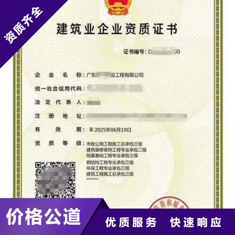 建筑机械操作证视频-哈尔滨|鹤岗|大兴安岭|佳木斯|齐齐哈尔|黑河|大庆建筑机械操作证好评度高-筑建信息咨询服务(黑龙江省分公司)
