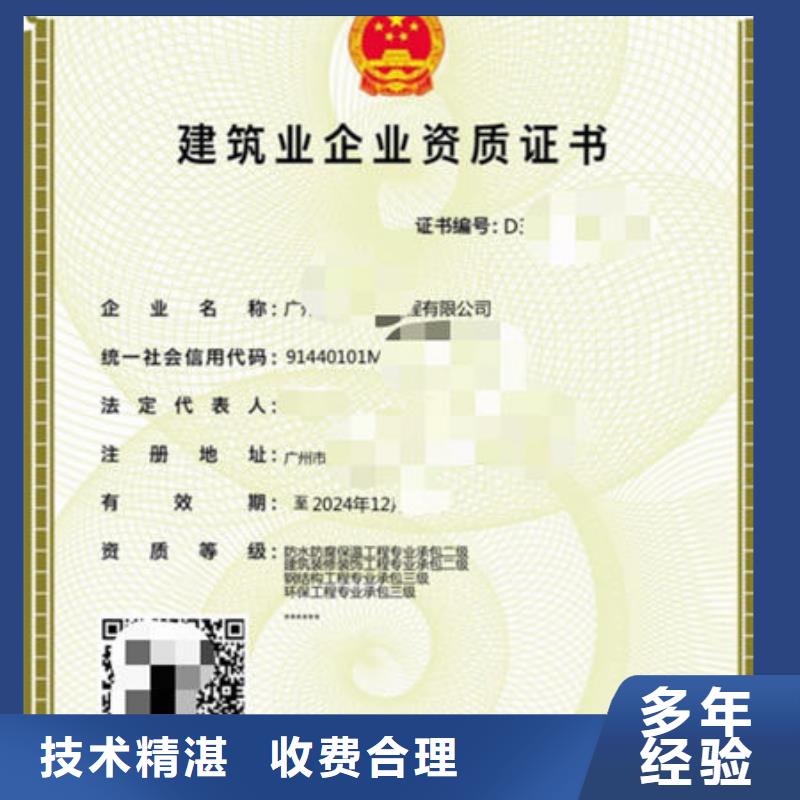建筑机械操作证视频-哈尔滨|鹤岗|大兴安岭|佳木斯|齐齐哈尔|黑河|大庆建筑机械操作证好评度高-筑建信息咨询服务(黑龙江省分公司)