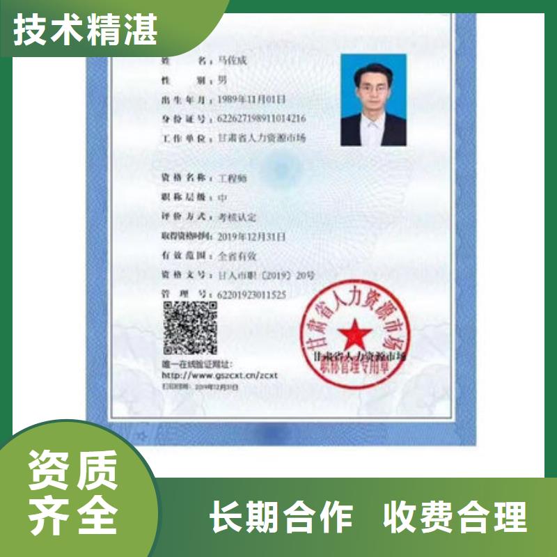 建筑机械操作证视频-建筑机械操作证|江苏省|淮安|连云港|扬州|南通|南京|常州