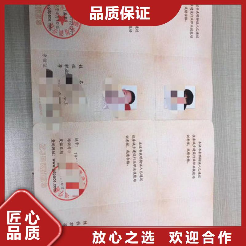 建筑机械操作证视频-建筑机械操作证|江苏省|淮安|连云港|扬州|南通|南京|常州