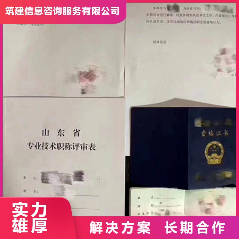 建筑机械操作证视频-建筑机械操作证|江苏省|淮安|连云港|扬州|南通|南京|常州