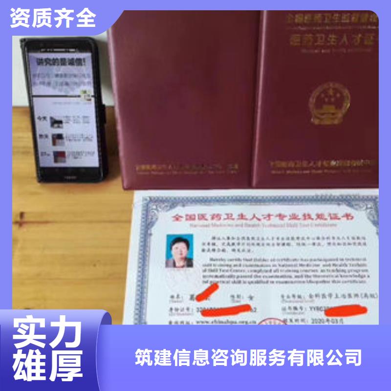 建筑机械操作证视频-建筑机械操作证|江苏省|淮安|连云港|扬州|南通|南京|常州