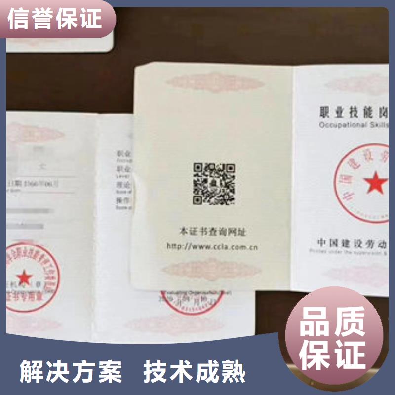 建筑机械操作证视频-建筑机械操作证|江苏省|淮安|连云港|扬州|南通|南京|常州