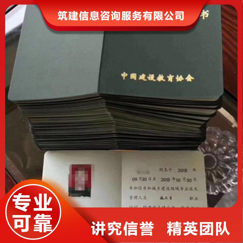 技工各类型技工技能技术成熟