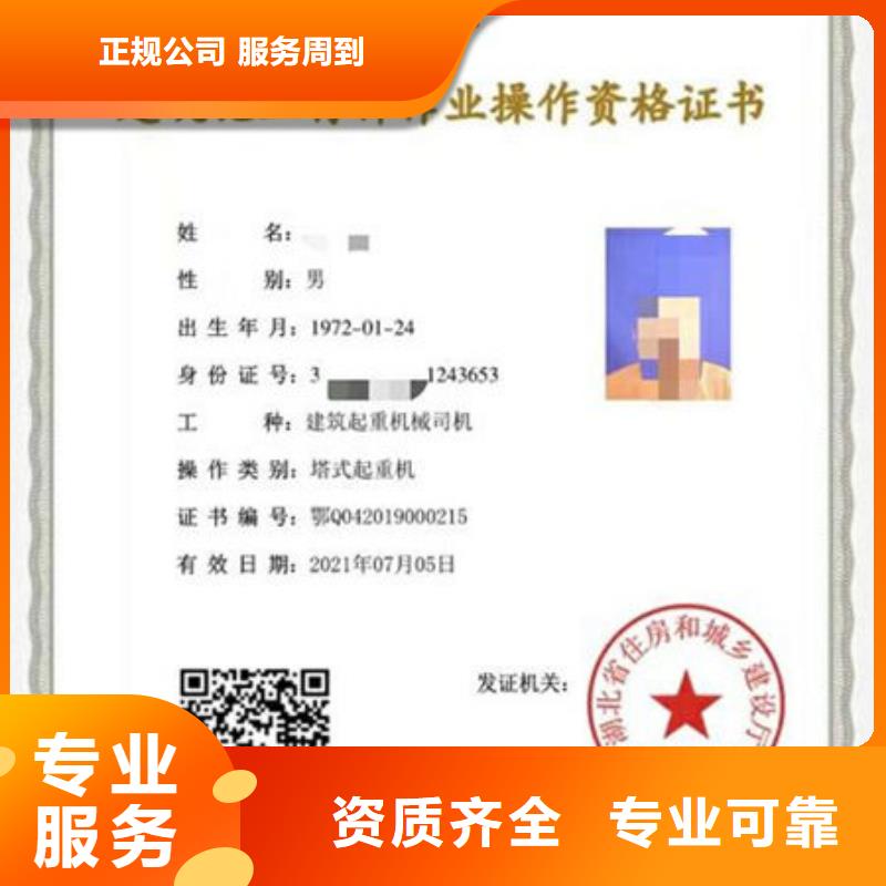 技工各类型技工技能技术成熟