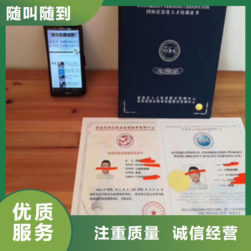 技工各类型技工技能技术成熟