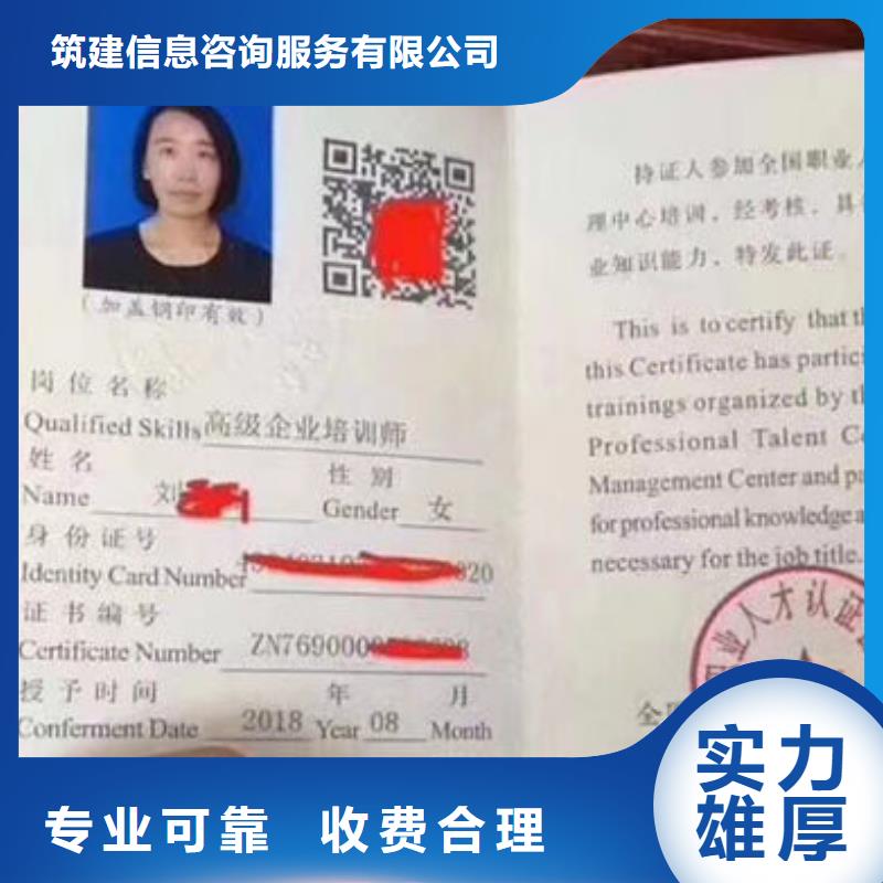 建筑机械操作证视频-建筑机械操作证|江苏省|淮安|连云港|扬州|南通|南京|常州