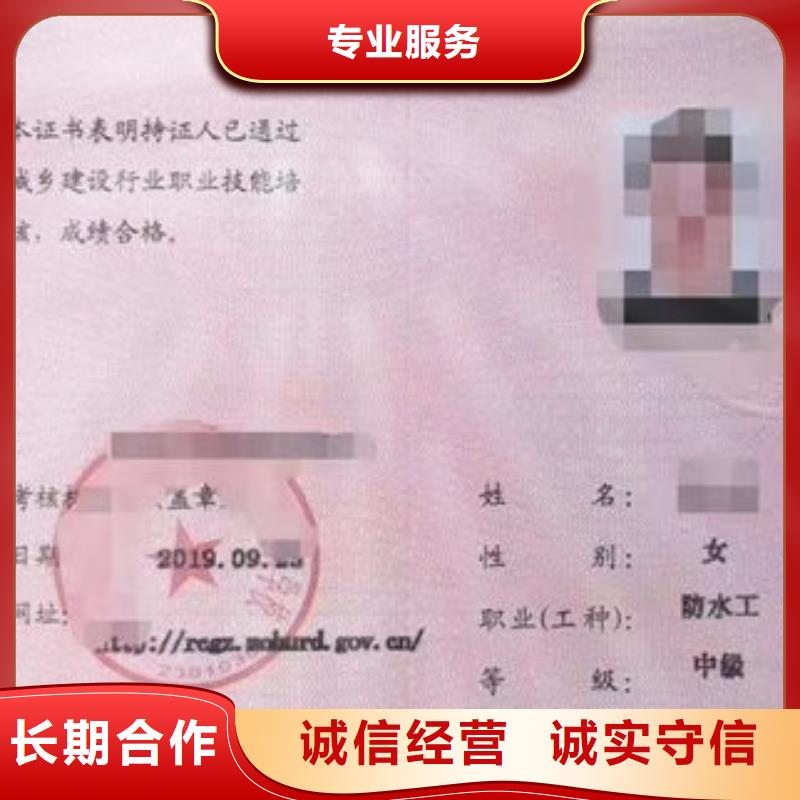 技工各类型技工技能技术成熟