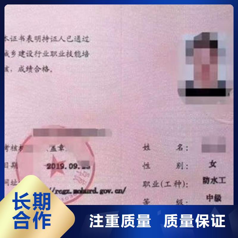 技工各类型-全国人才技能好评度高