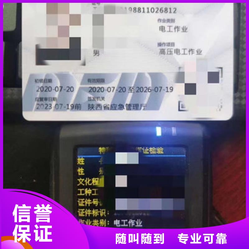 技工各类型-全国人才技能好评度高