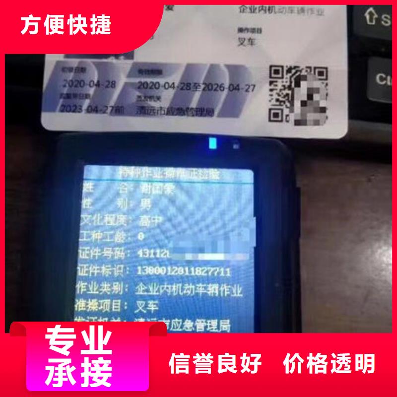 技工各类型-全国人才技能好评度高