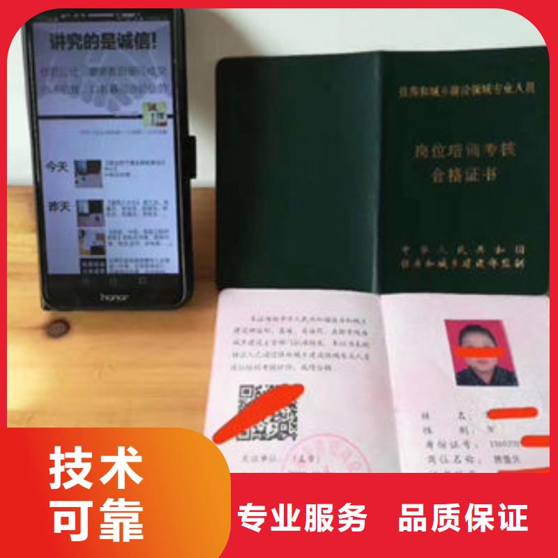 技工各类型-全国人才技能好评度高