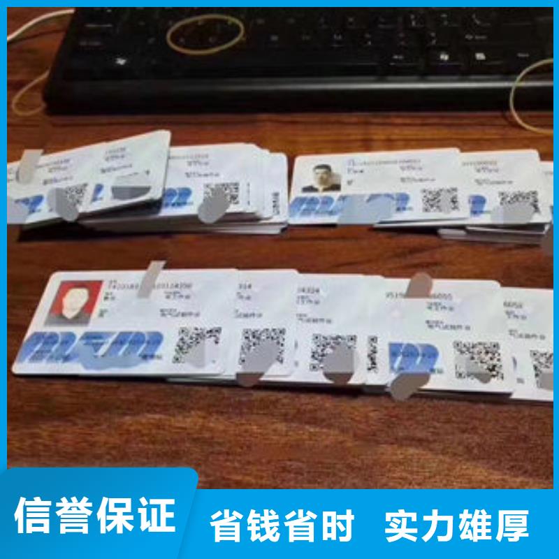 技工各类型技工技能技术成熟