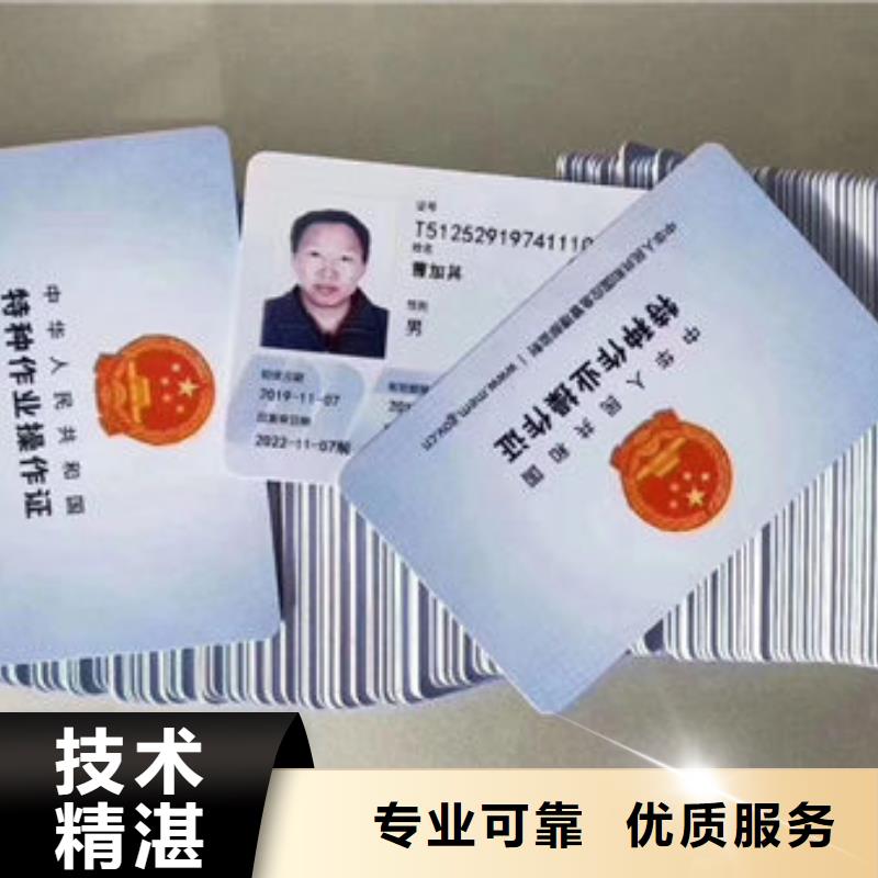 技工各类型-全国人才技能好评度高