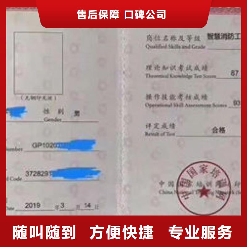 技工各类型-全国人才技能好评度高