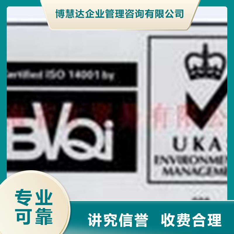 ISO认证AS9100认证快捷