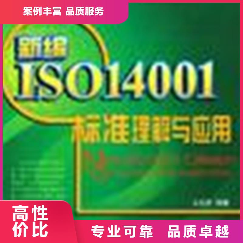 ISO认证AS9100认证快捷