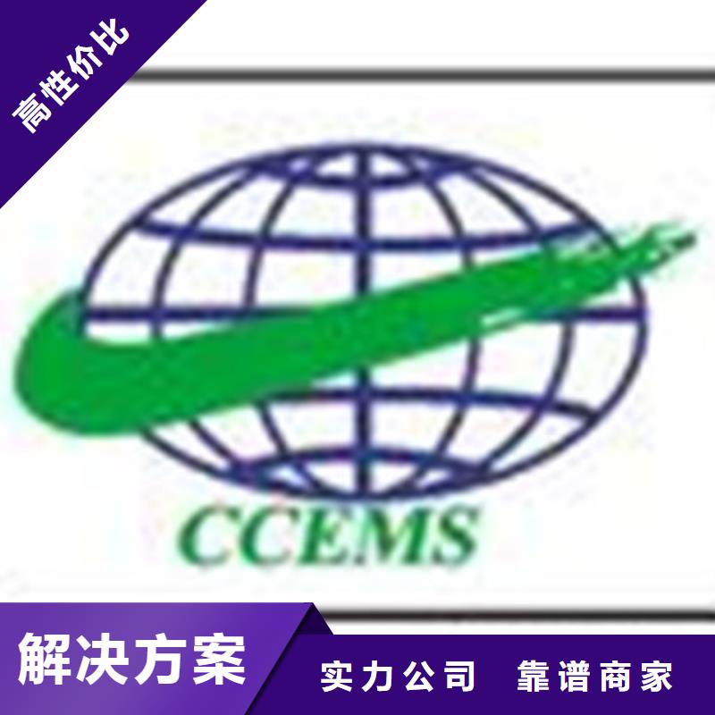 ISO认证AS9100认证快捷