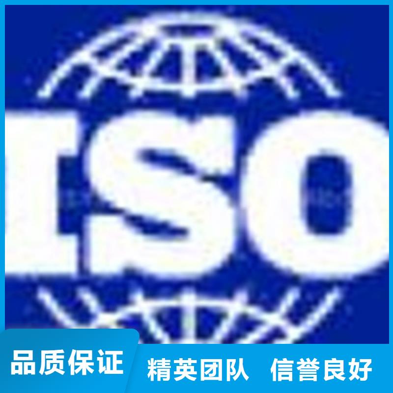 ISO认证AS9100认证快捷
