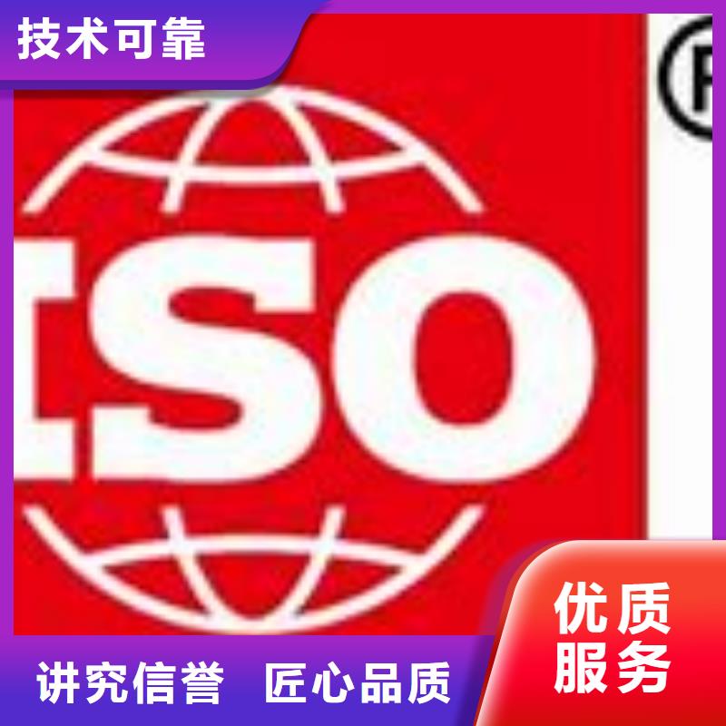 ISO9000认证ISO13485认证实力商家