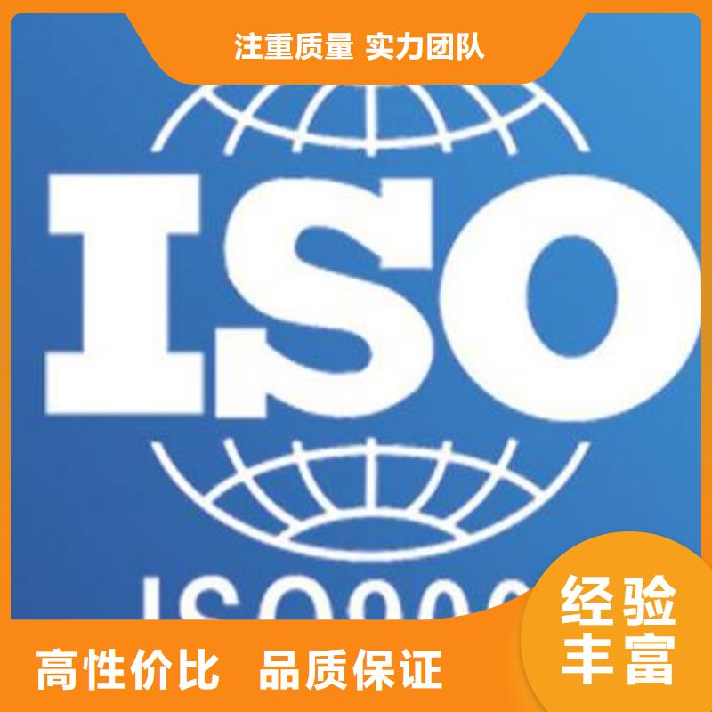 ISO9000认证ISO13485认证实力商家