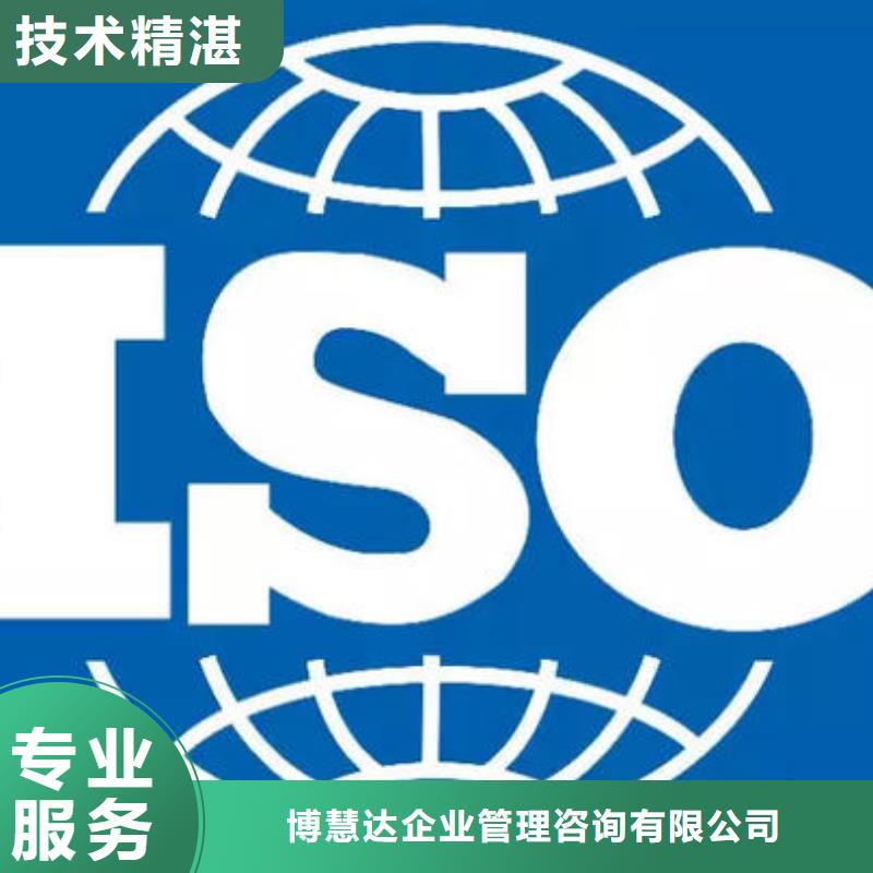 ISO9000认证ISO13485认证实力商家