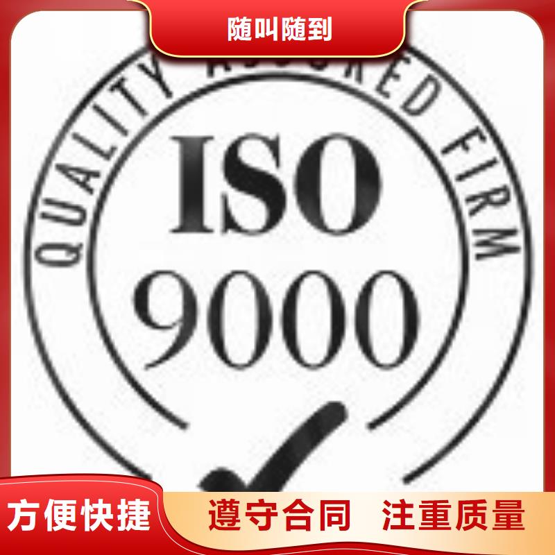GJB9001C认证视频-GJB9001C认证|雅安市|汉源|雨城|自贡|遂宁|德阳|宜宾