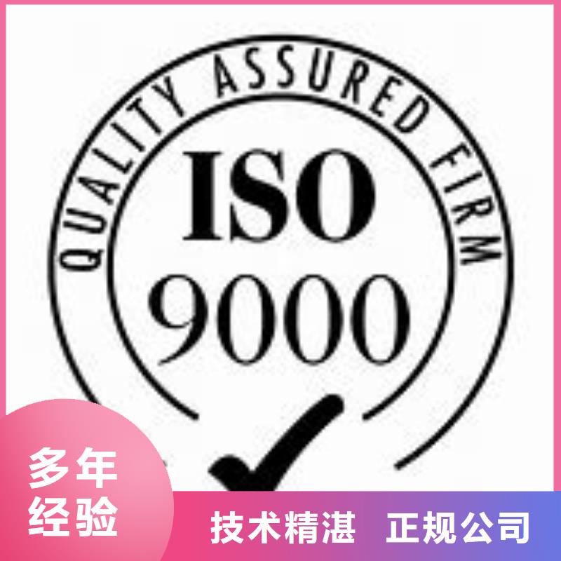 GJB9001C认证视频-GJB9001C认证|雅安市|汉源|雨城|自贡|遂宁|德阳|宜宾