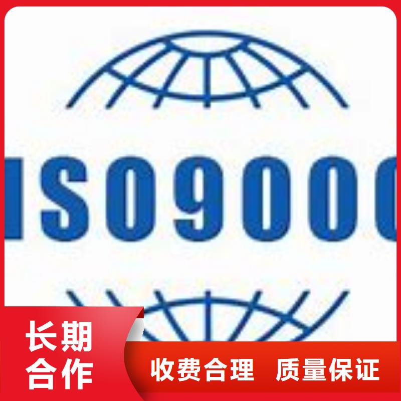GJB9001C认证视频-GJB9001C认证|雅安市|汉源|雨城|自贡|遂宁|德阳|宜宾