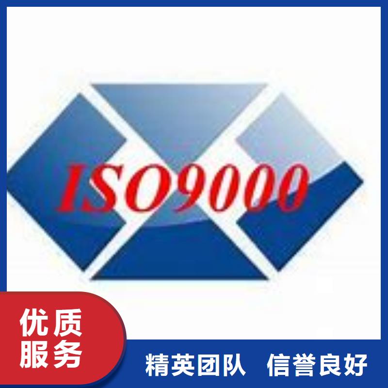 GJB9001C认证视频-GJB9001C认证|雅安市|汉源|雨城|自贡|遂宁|德阳|宜宾