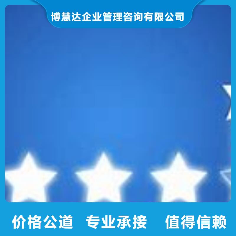 GJB9001C认证视频-GJB9001C认证|雅安市|汉源|雨城|自贡|遂宁|德阳|宜宾
