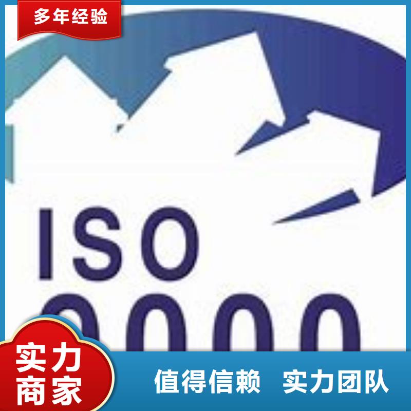 GJB9001C认证视频-GJB9001C认证|雅安市|汉源|雨城|自贡|遂宁|德阳|宜宾