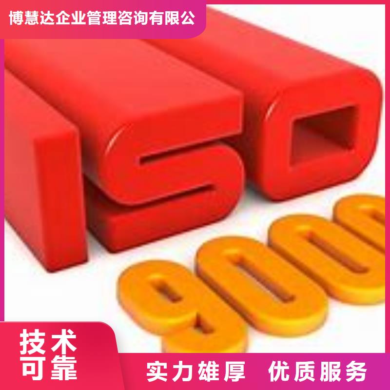 GJB9001C认证视频-GJB9001C认证|雅安市|汉源|雨城|自贡|遂宁|德阳|宜宾
