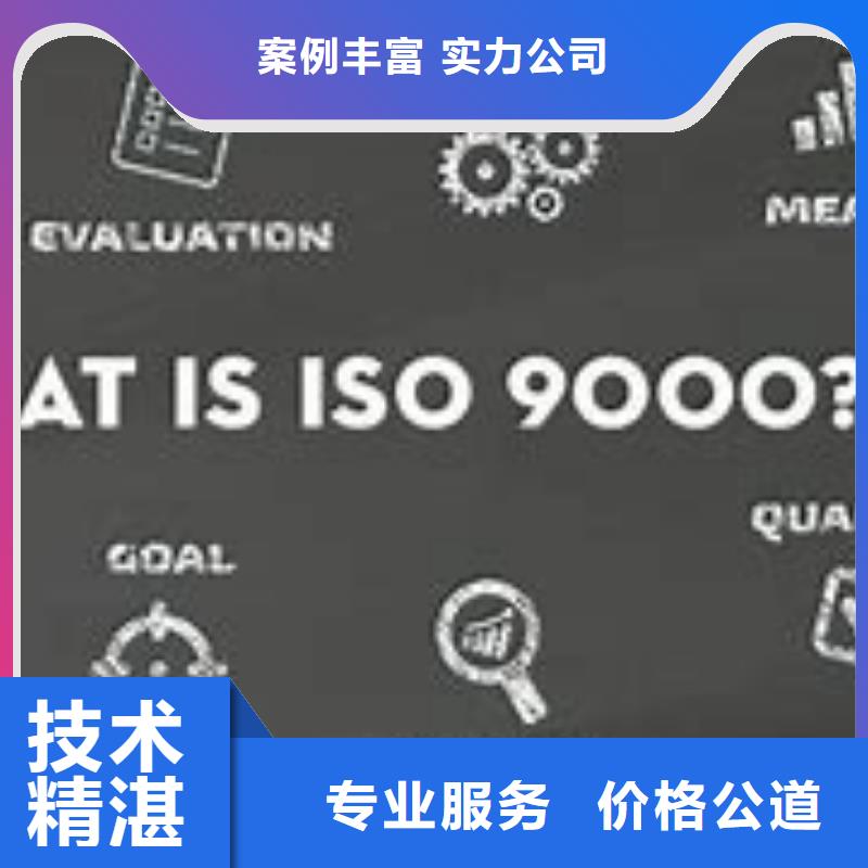 GJB9001C认证视频-GJB9001C认证|雅安市|汉源|雨城|自贡|遂宁|德阳|宜宾