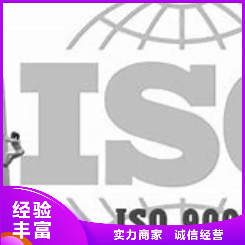 ISO9000认证ISO13485认证实力商家