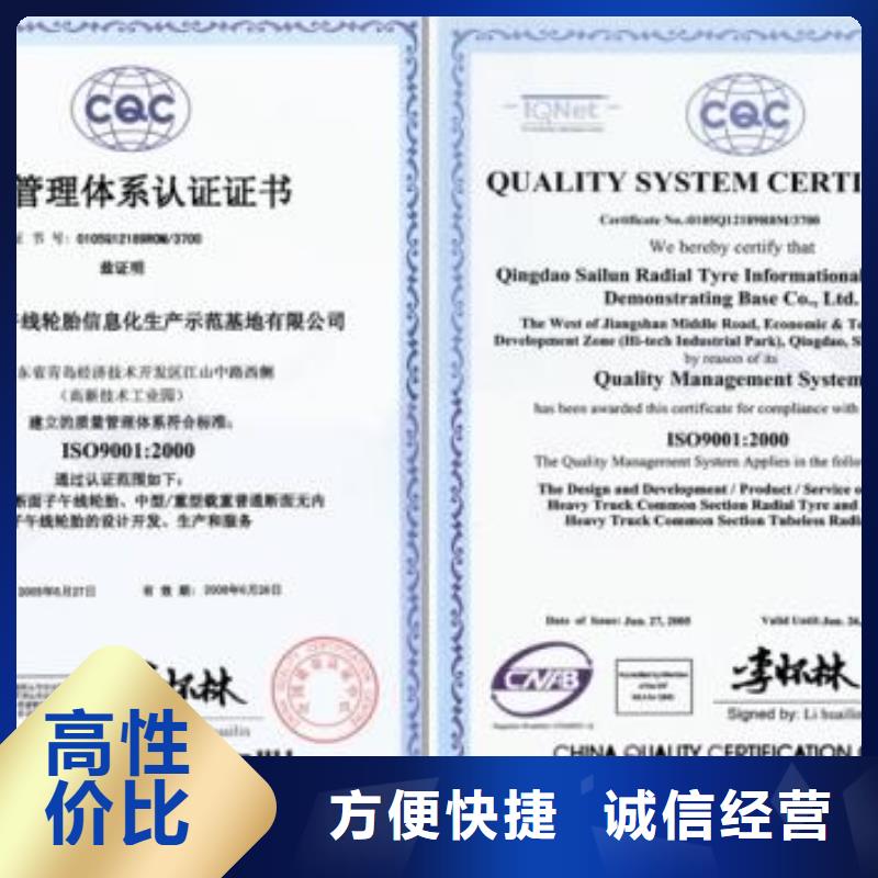 GJB9001C认证视频-广宗|巨鹿|保定|邯郸|石家庄|沧州|承德|张家口|衡水博慧达GJB9001C认证_ 博慧达企业管理咨询(邢台市分公司)