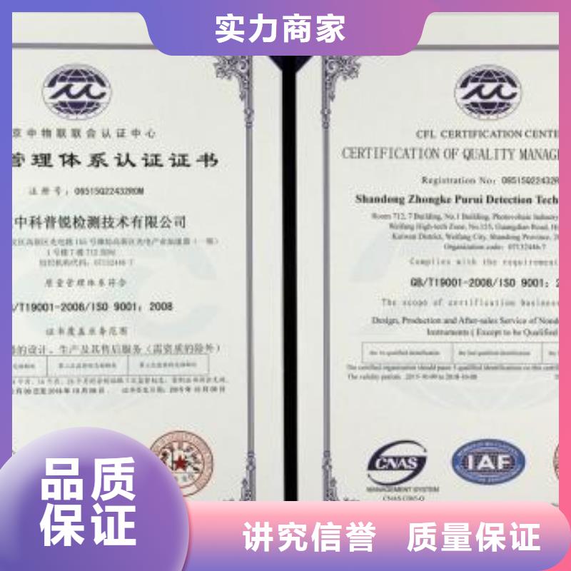 GJB9001C认证视频-广宗|巨鹿|保定|邯郸|石家庄|沧州|承德|张家口|衡水博慧达GJB9001C认证_ 博慧达企业管理咨询(邢台市分公司)