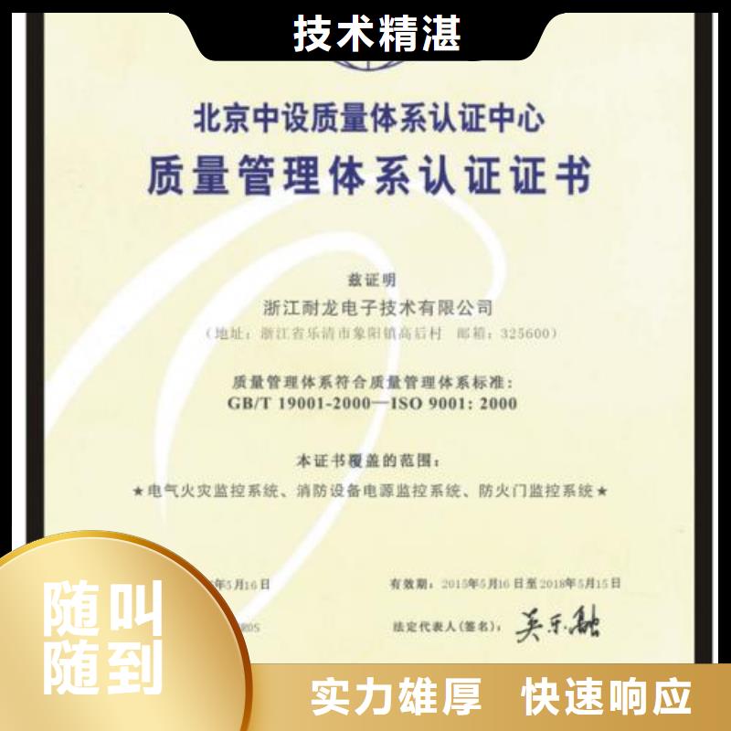 GJB9001C认证视频-广宗|巨鹿|保定|邯郸|石家庄|沧州|承德|张家口|衡水博慧达GJB9001C认证_ 博慧达企业管理咨询(邢台市分公司)