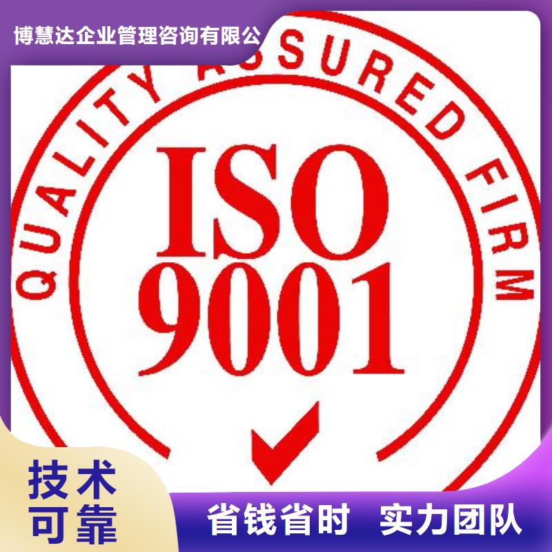 GJB9001C认证视频-广宗|巨鹿|保定|邯郸|石家庄|沧州|承德|张家口|衡水博慧达GJB9001C认证_ 博慧达企业管理咨询(邢台市分公司)