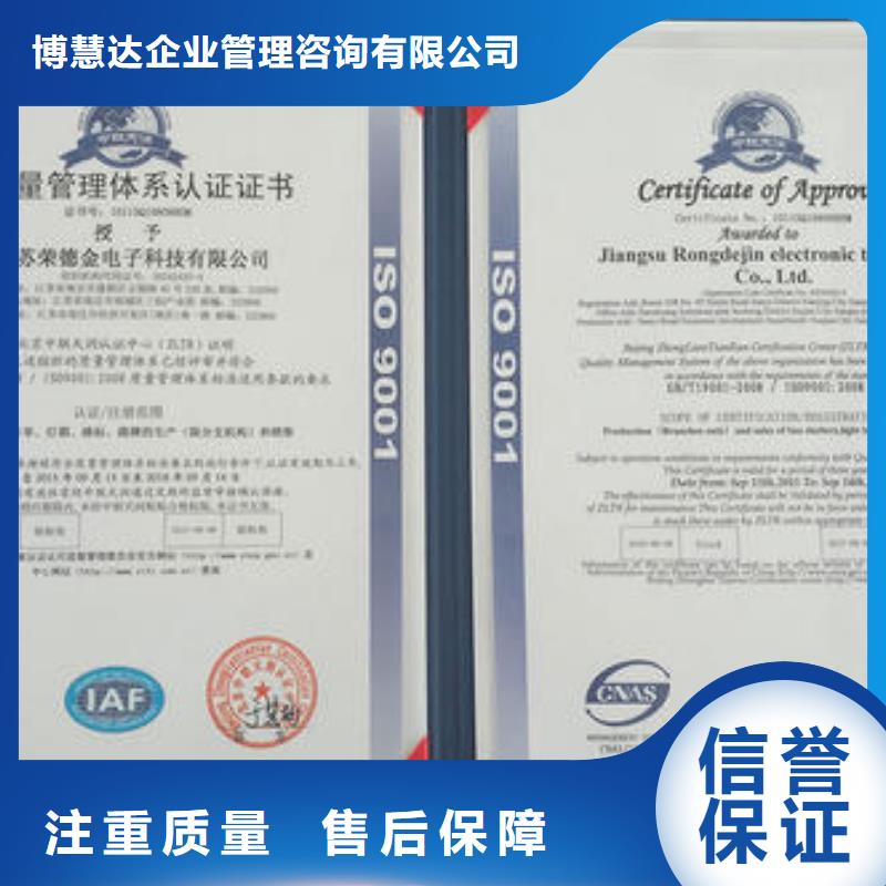 GJB9001C认证视频-广宗|巨鹿|保定|邯郸|石家庄|沧州|承德|张家口|衡水博慧达GJB9001C认证_ 博慧达企业管理咨询(邢台市分公司)