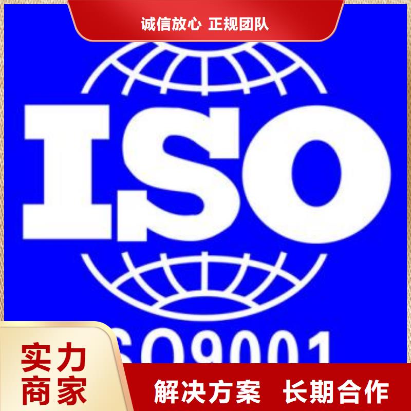 GJB9001C认证视频-广宗|巨鹿|保定|邯郸|石家庄|沧州|承德|张家口|衡水博慧达GJB9001C认证_ 博慧达企业管理咨询(邢台市分公司)