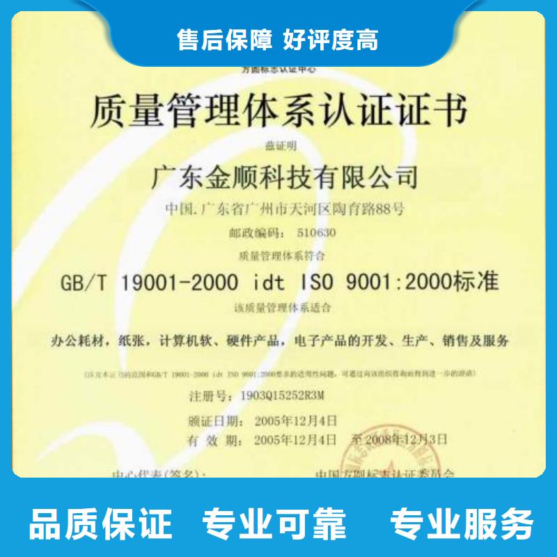 GJB9001C认证视频-广宗|巨鹿|保定|邯郸|石家庄|沧州|承德|张家口|衡水博慧达GJB9001C认证_ 博慧达企业管理咨询(邢台市分公司)