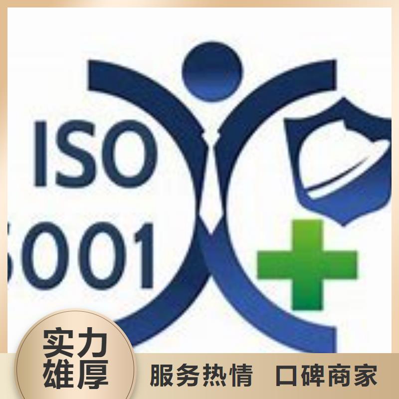 GJB9001C认证视频-GJB9001C认证|商丘市|民权|永城|三门峡|郑州|濮阳|洛阳|周口