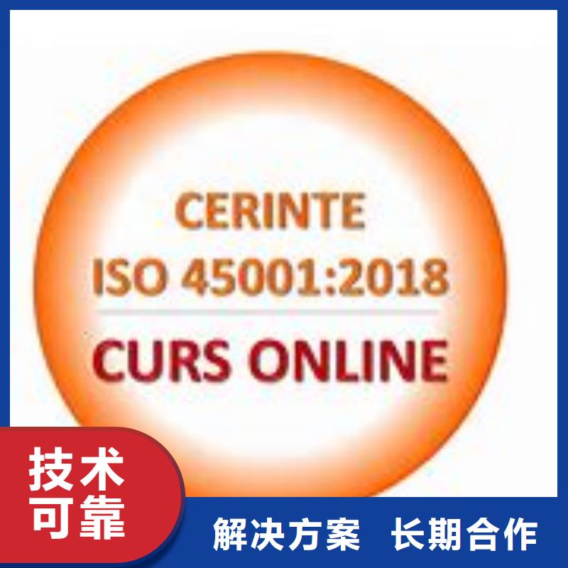 GJB9001C认证视频-GJB9001C认证|商丘市|民权|永城|三门峡|郑州|濮阳|洛阳|周口