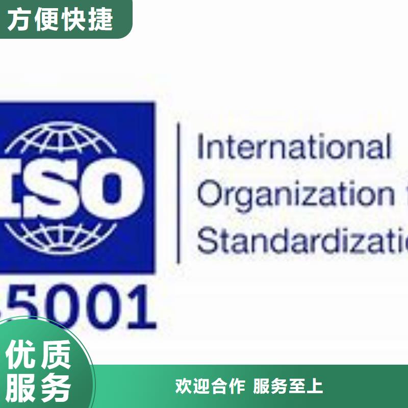GJB9001C认证视频-GJB9001C认证|商丘市|民权|永城|三门峡|郑州|濮阳|洛阳|周口