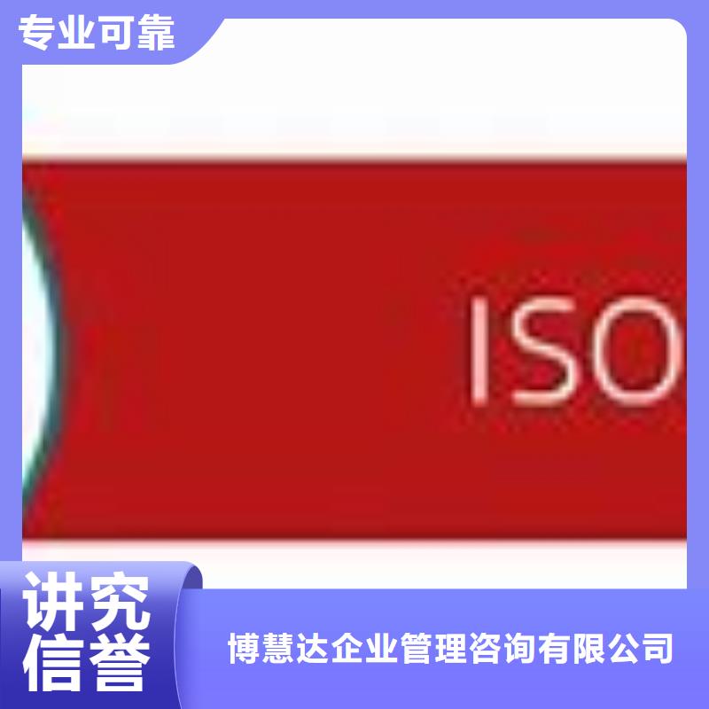 GJB9001C认证视频-GJB9001C认证|商丘市|民权|永城|三门峡|郑州|濮阳|洛阳|周口