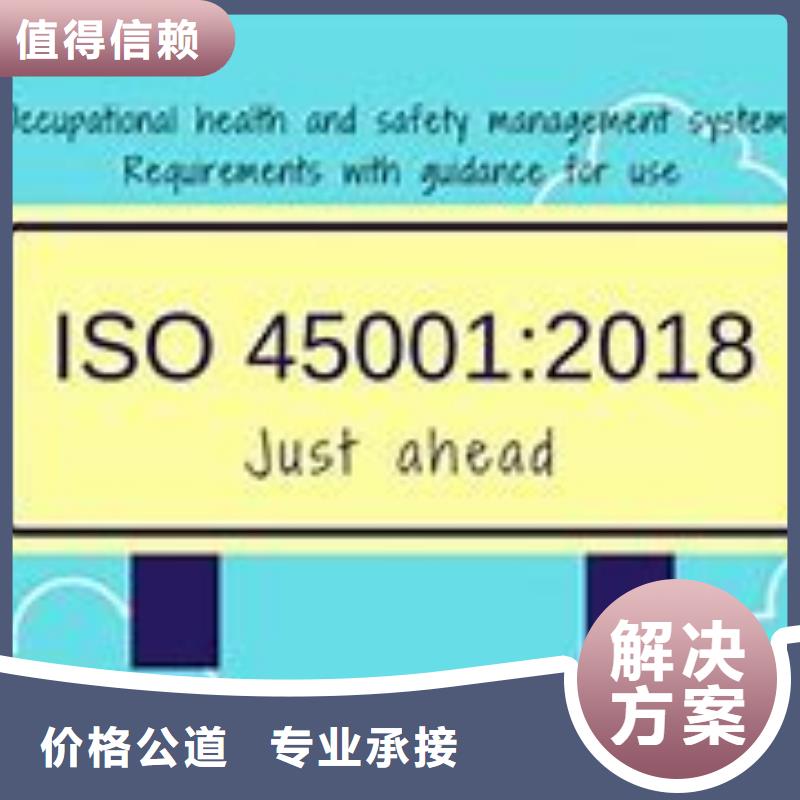 GJB9001C认证视频-GJB9001C认证|商丘市|民权|永城|三门峡|郑州|濮阳|洛阳|周口
