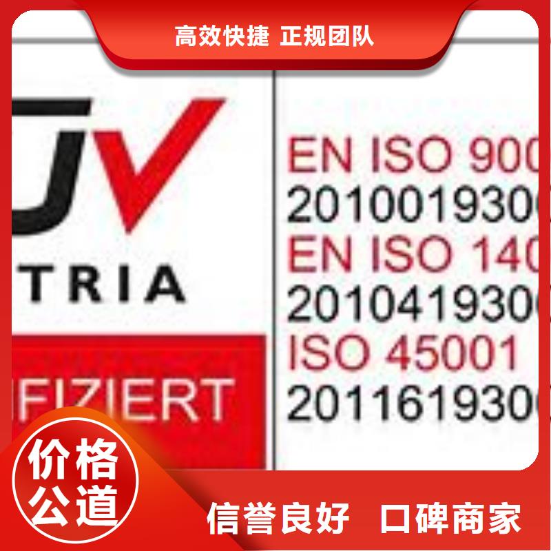 GJB9001C认证视频-GJB9001C认证|商丘市|民权|永城|三门峡|郑州|濮阳|洛阳|周口