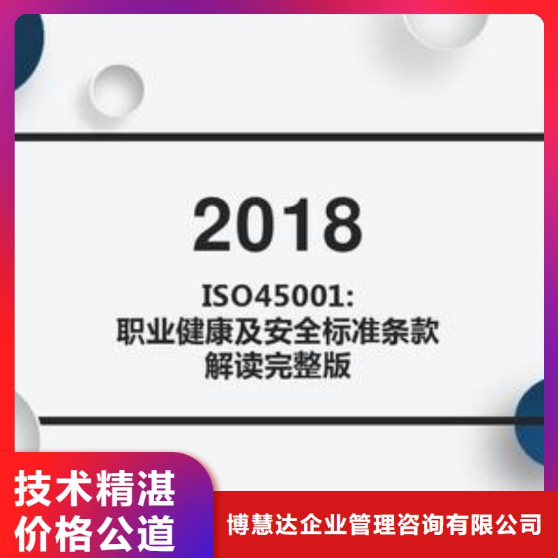 GJB9001C认证视频-GJB9001C认证|商丘市|民权|永城|三门峡|郑州|濮阳|洛阳|周口